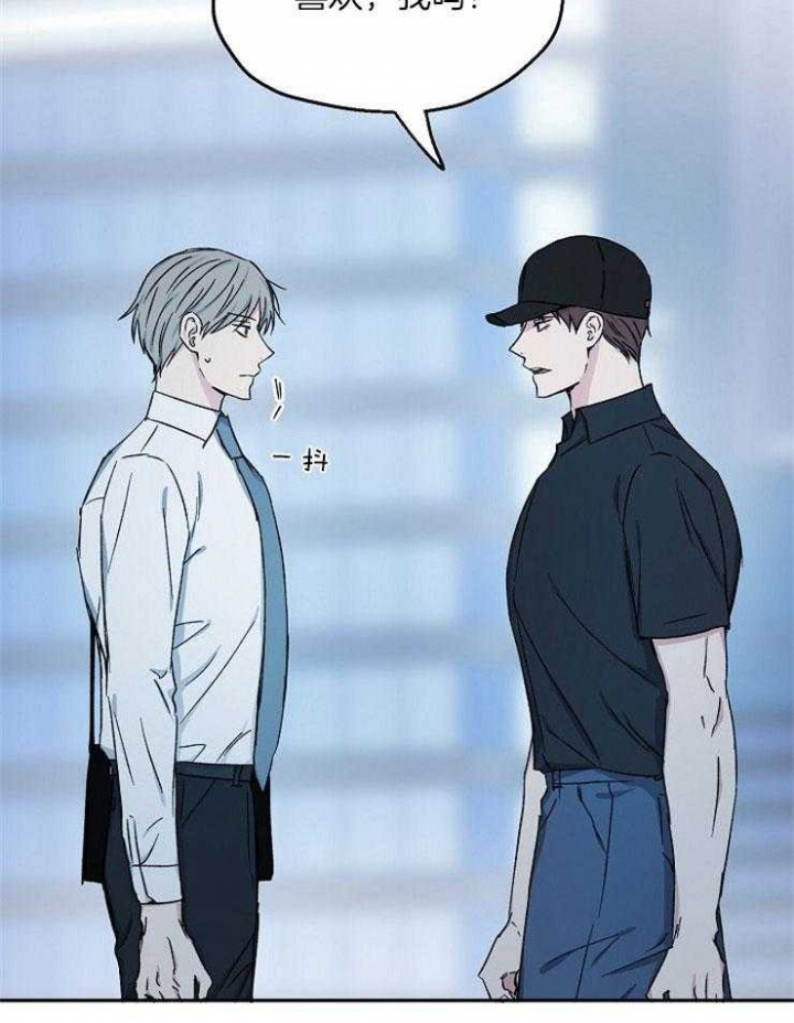 爱情睡醒了歌曲漫画,第84话1图