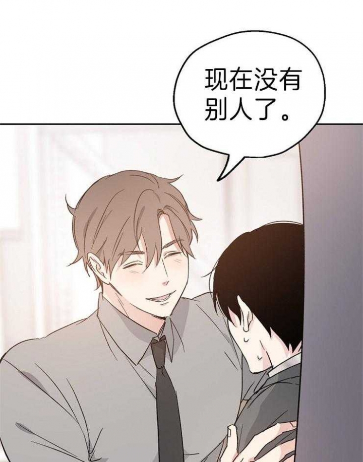 爱情功率漫画,第16话1图