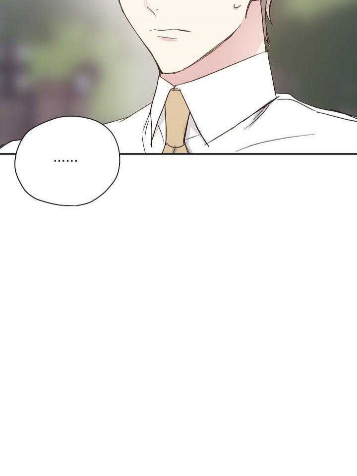 爱情睡醒了歌曲漫画,第73话2图