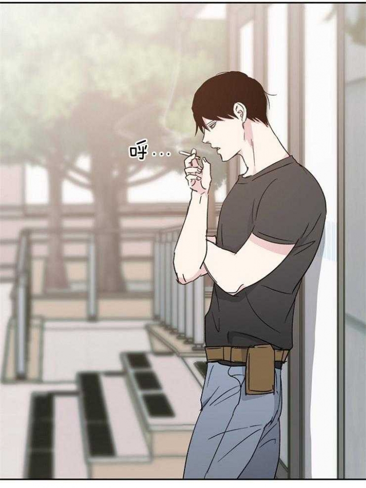 爱情睡醒了歌曲漫画,第13话1图