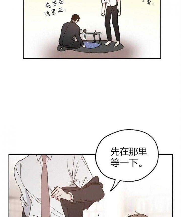 爱情功率漫画,第35话1图