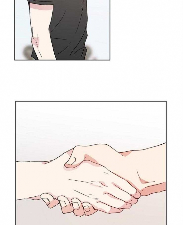 爱情睡醒了歌曲漫画,第14话2图