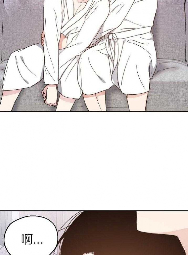 爱情睡醒了歌曲漫画,第69话1图