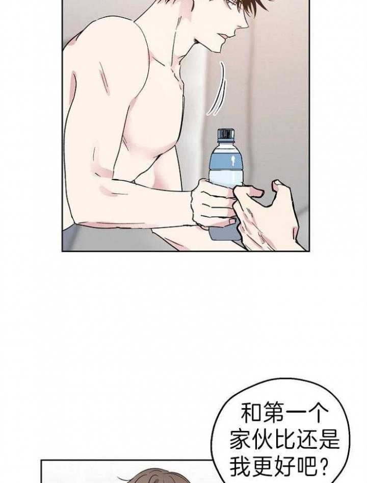 爱情功率漫画,第6话2图