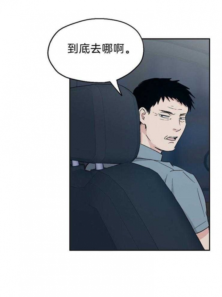 爱情功率漫画,第38话1图