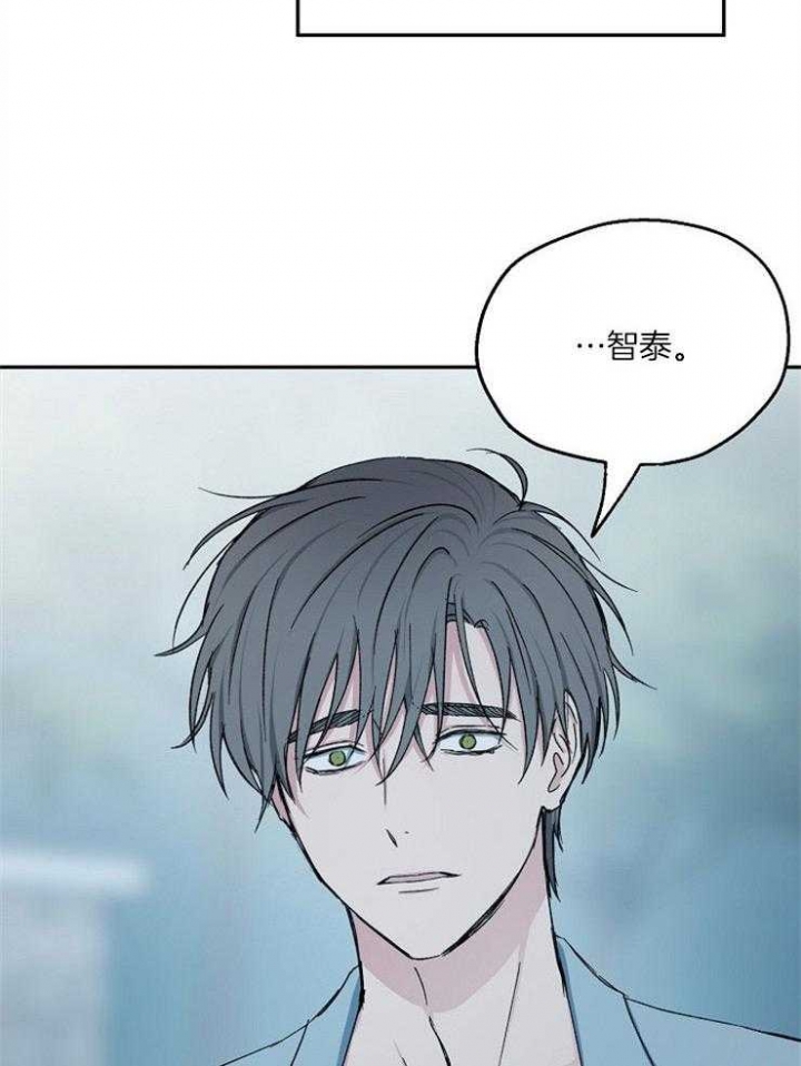 爱情睡醒了歌曲漫画,第79话1图
