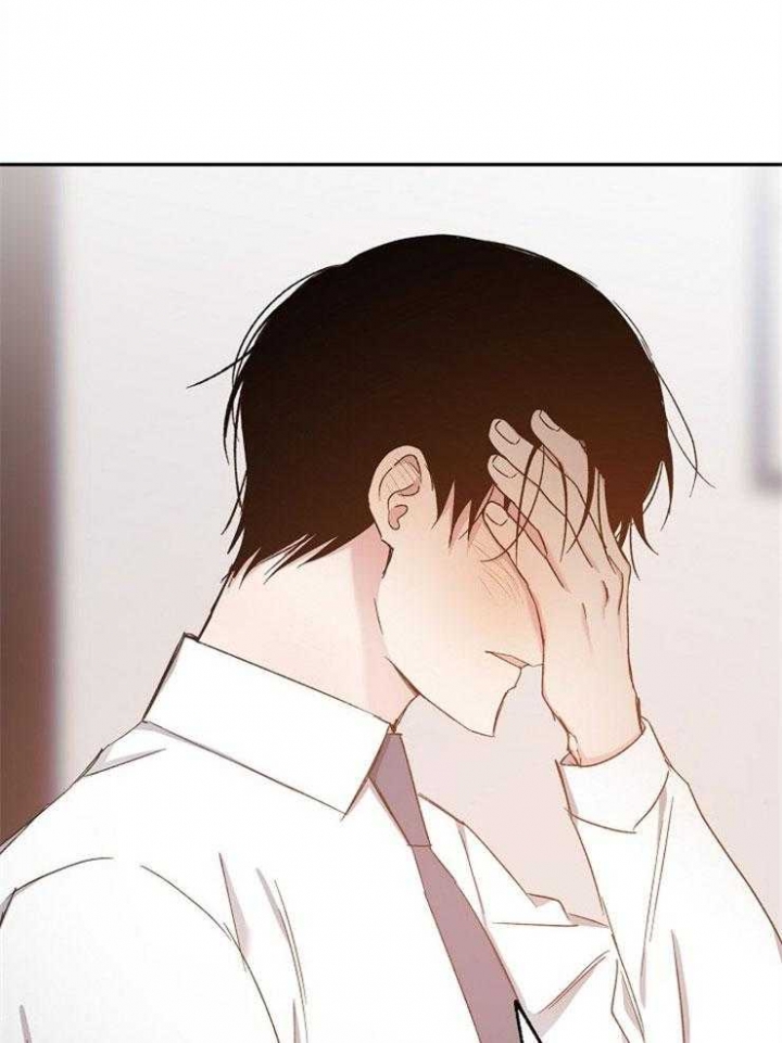 爱情睡醒了歌曲漫画,第91话1图