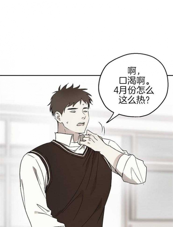 爱情睡醒了歌曲漫画,第49话2图