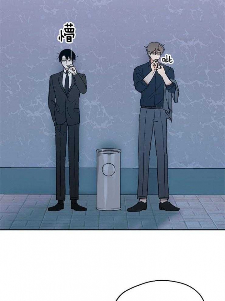 爱情睡醒了歌曲漫画,第47话2图