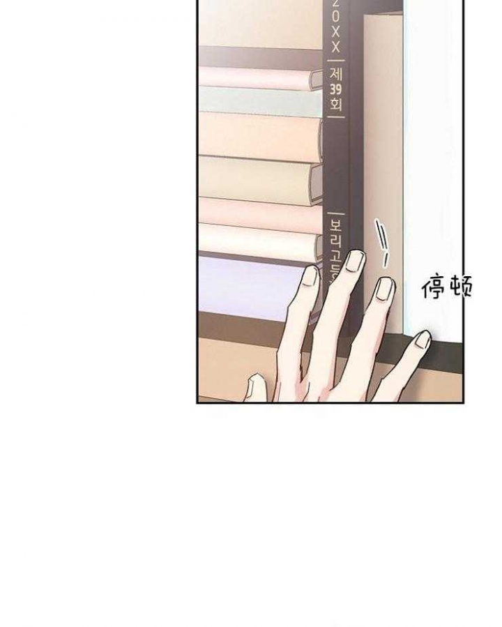 爱情睡醒了歌曲漫画,第35话2图