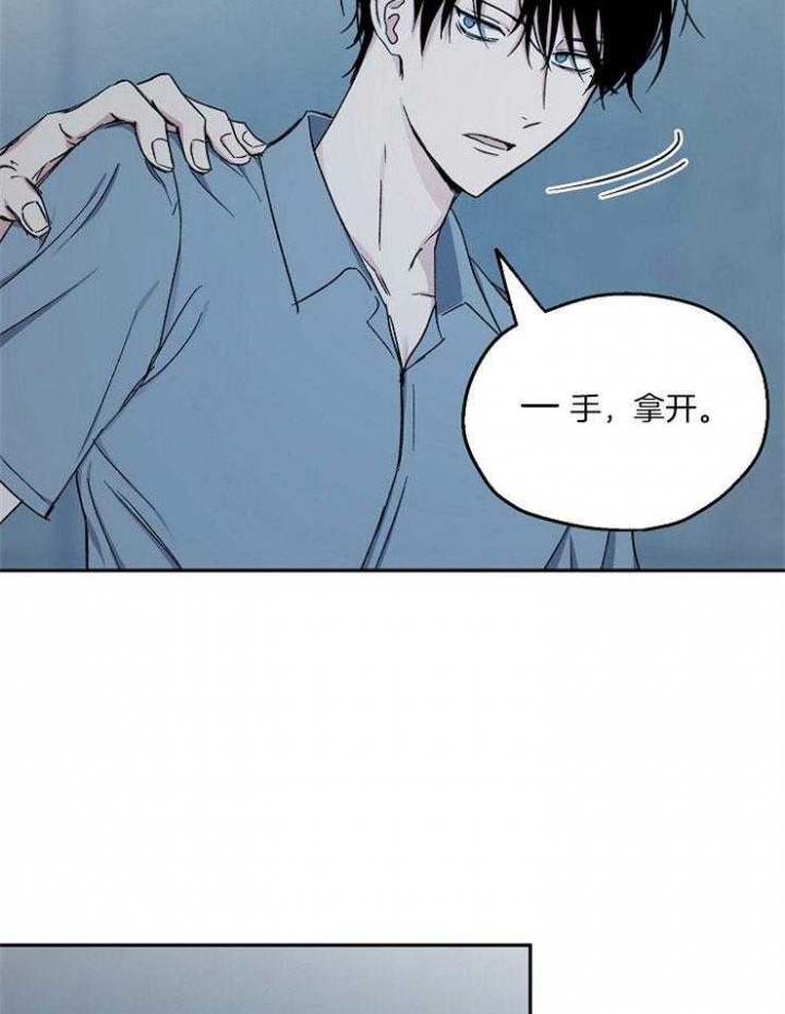 爱情睡醒了歌曲漫画,第78话1图