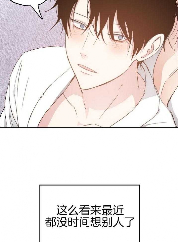 爱情睡醒了歌曲漫画,第69话2图