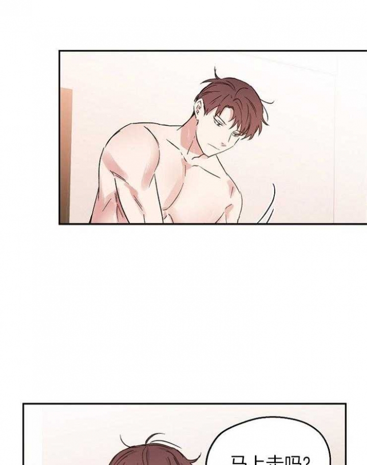 爱情功率漫画,第51话2图