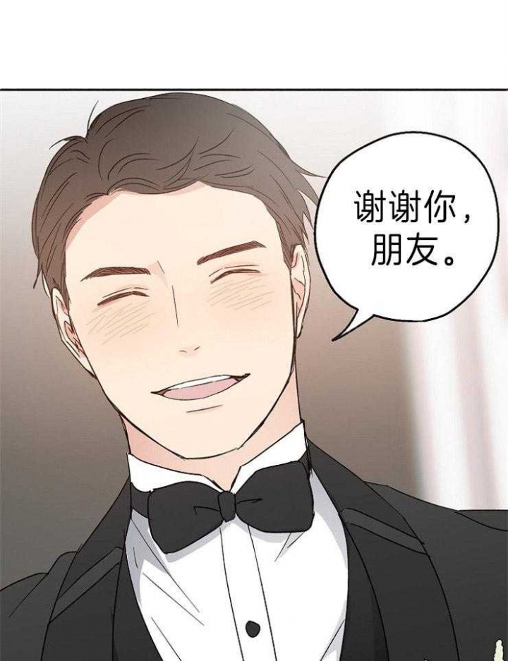 爱情功率漫画,第8话1图