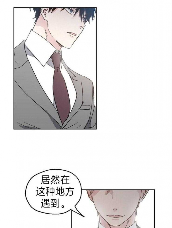 爱情功率漫画,第1话1图