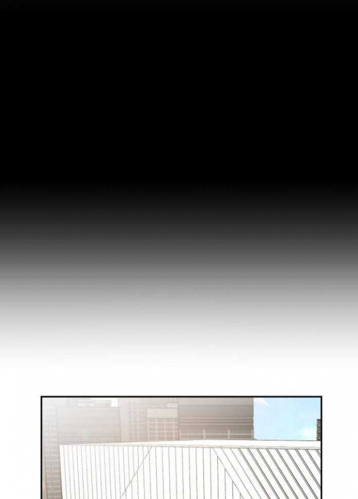 爱情睡醒了歌曲漫画,第70话2图