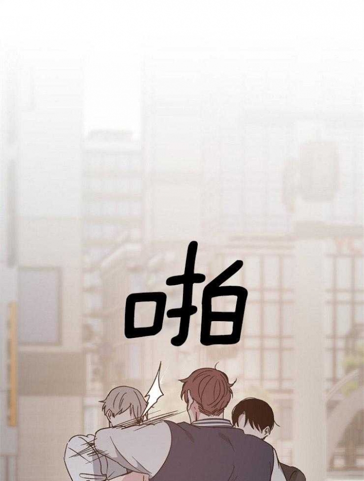 爱情睡醒了歌曲漫画,第21话1图