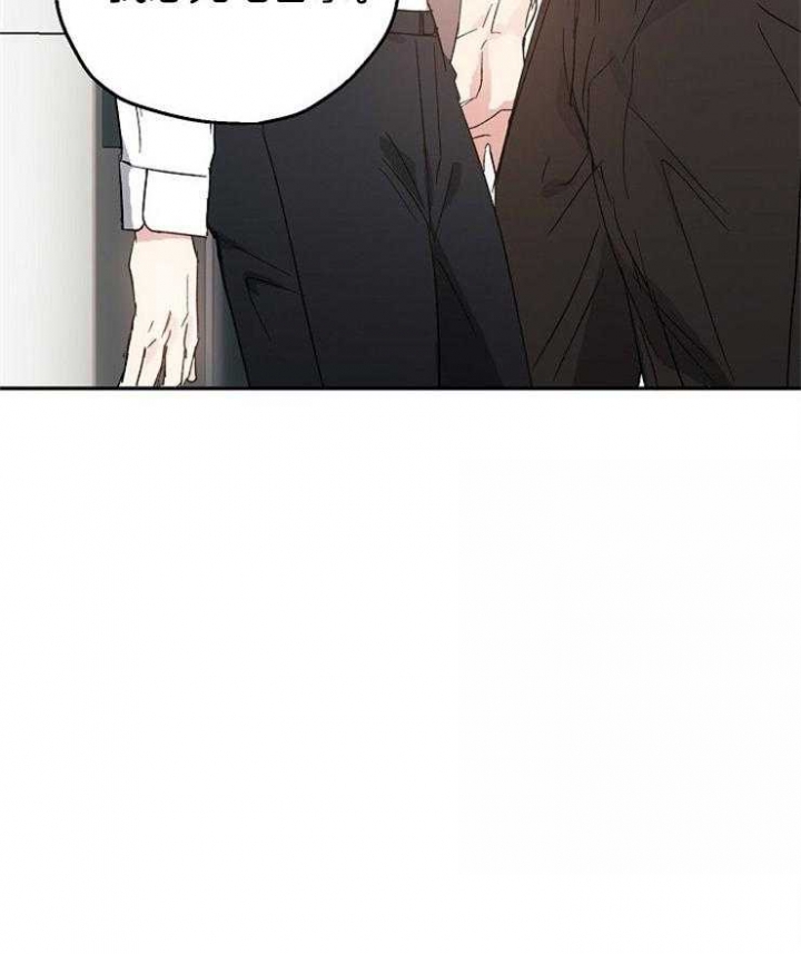 爱情睡醒了歌曲漫画,第35话1图