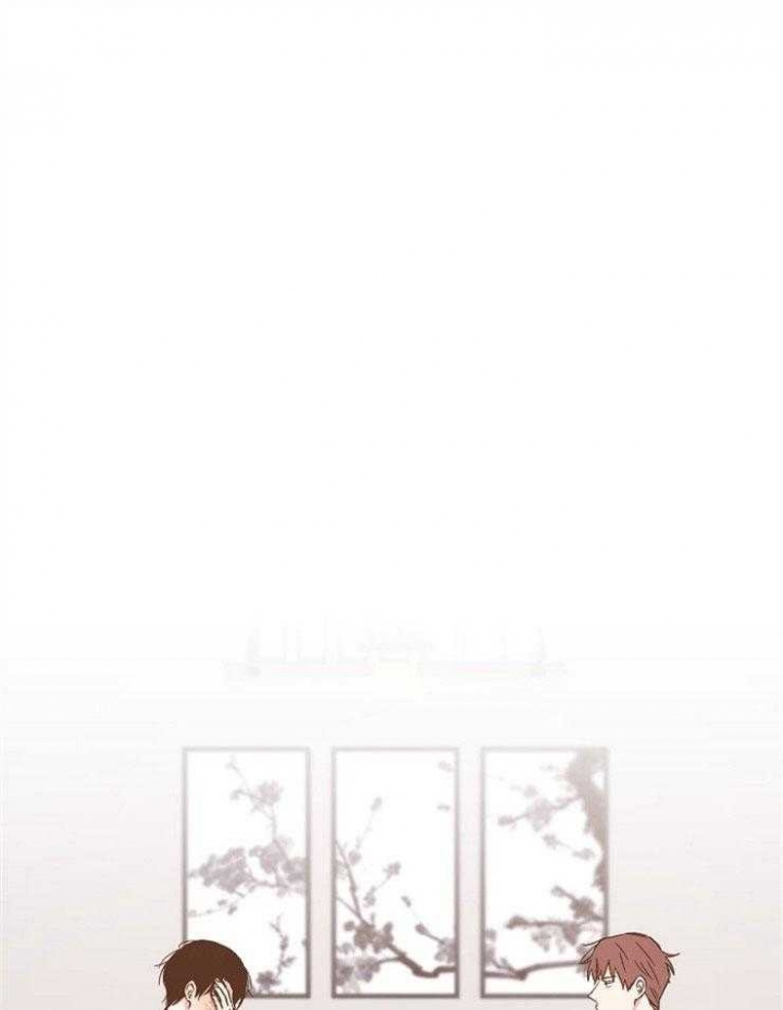 爱情睡醒了歌曲漫画,第91话1图