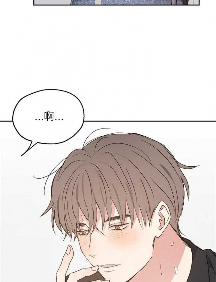 爱情睡醒了歌曲漫画,第62话2图