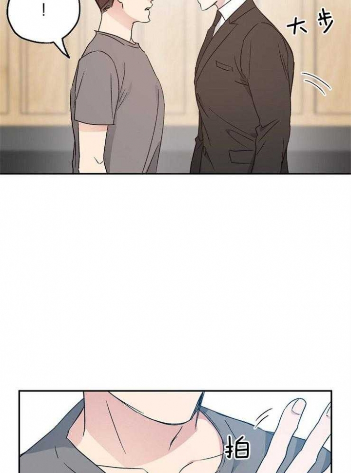 爱情睡醒了歌曲漫画,第45话2图