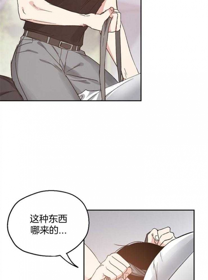 爱情功率漫画,第68话1图