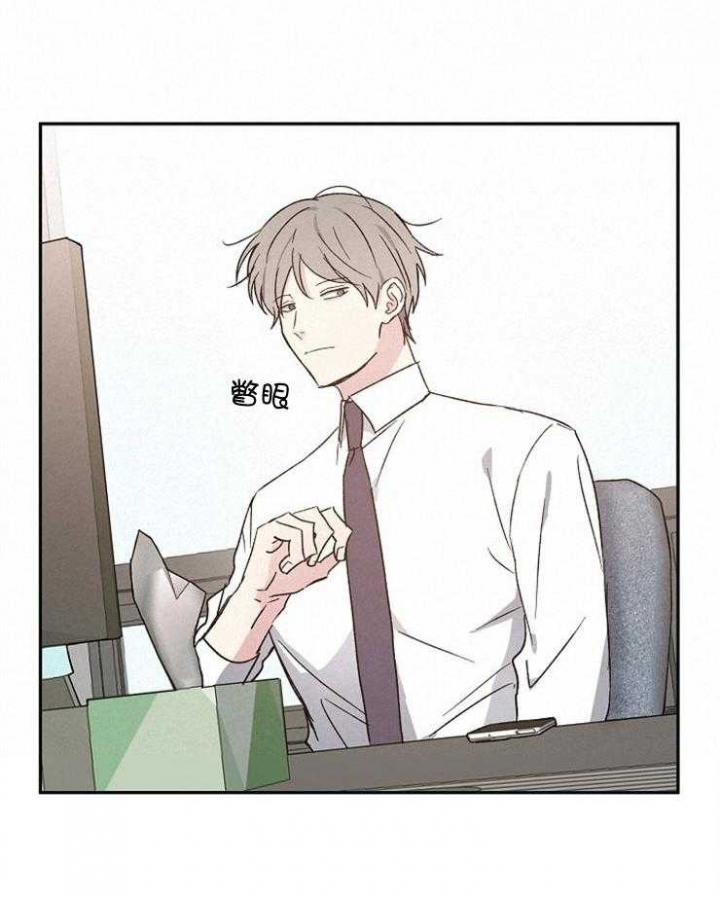 爱情睡醒了歌曲漫画,第56话2图