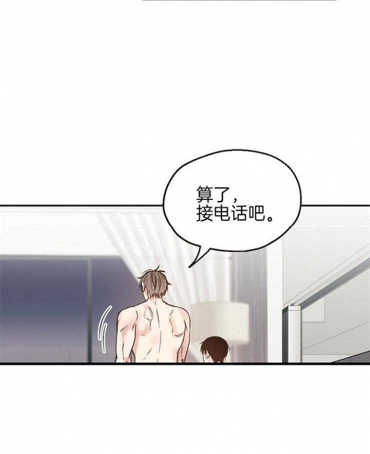 爱情功率漫画,第41话1图