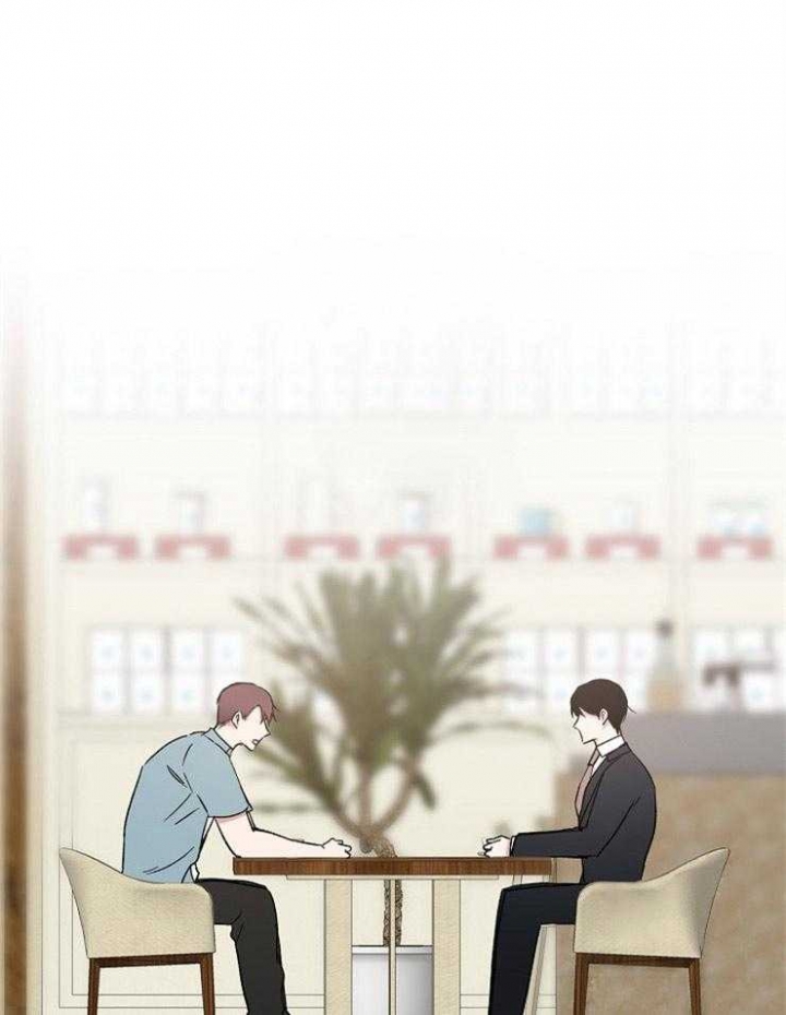 爱情睡醒了歌曲漫画,第30话2图