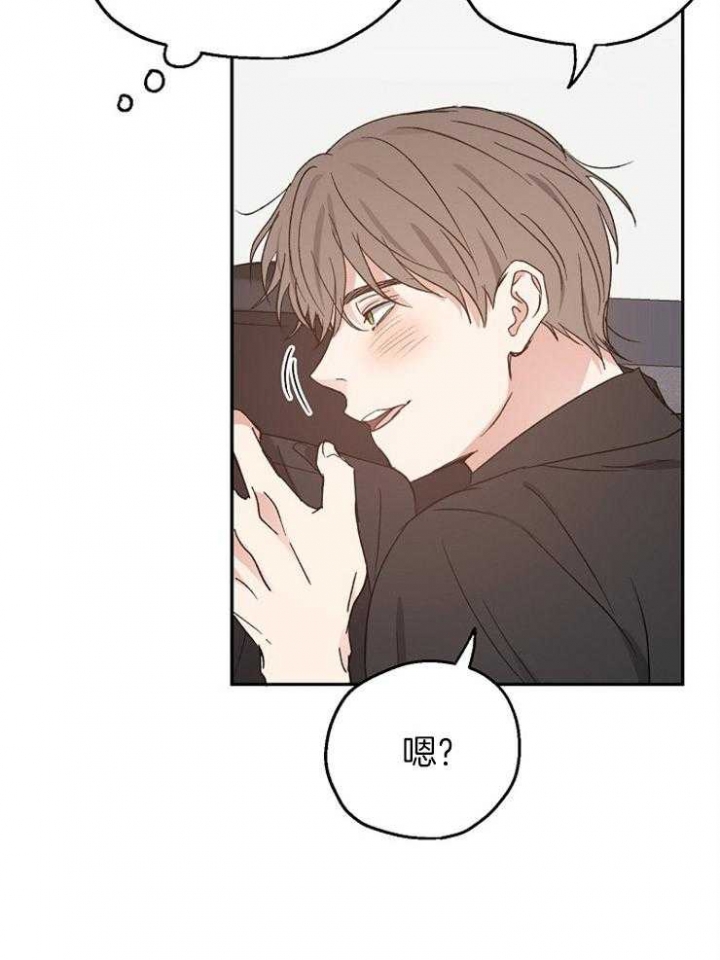 爱情睡醒了歌曲漫画,第62话1图