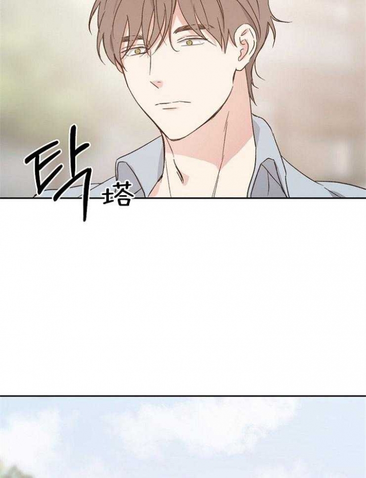 爱情睡醒了歌曲漫画,第19话2图