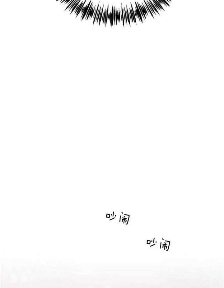 爱情睡醒了歌曲漫画,第22话2图