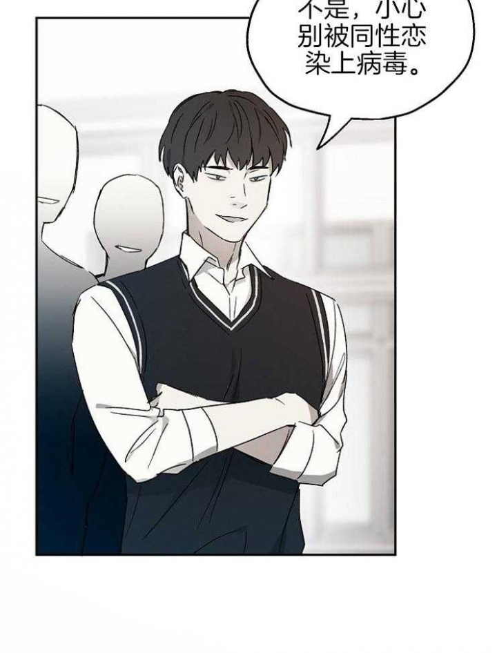 爱情睡醒了歌曲漫画,第49话1图