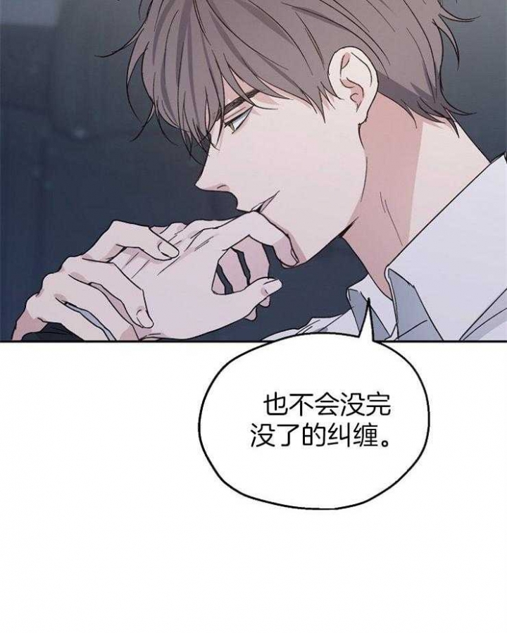 爱情功率漫画,第34话1图