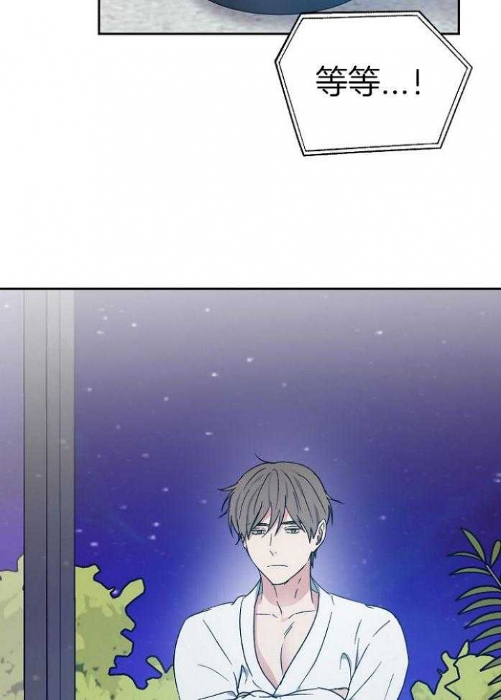 爱情睡醒了歌曲漫画,第70话2图
