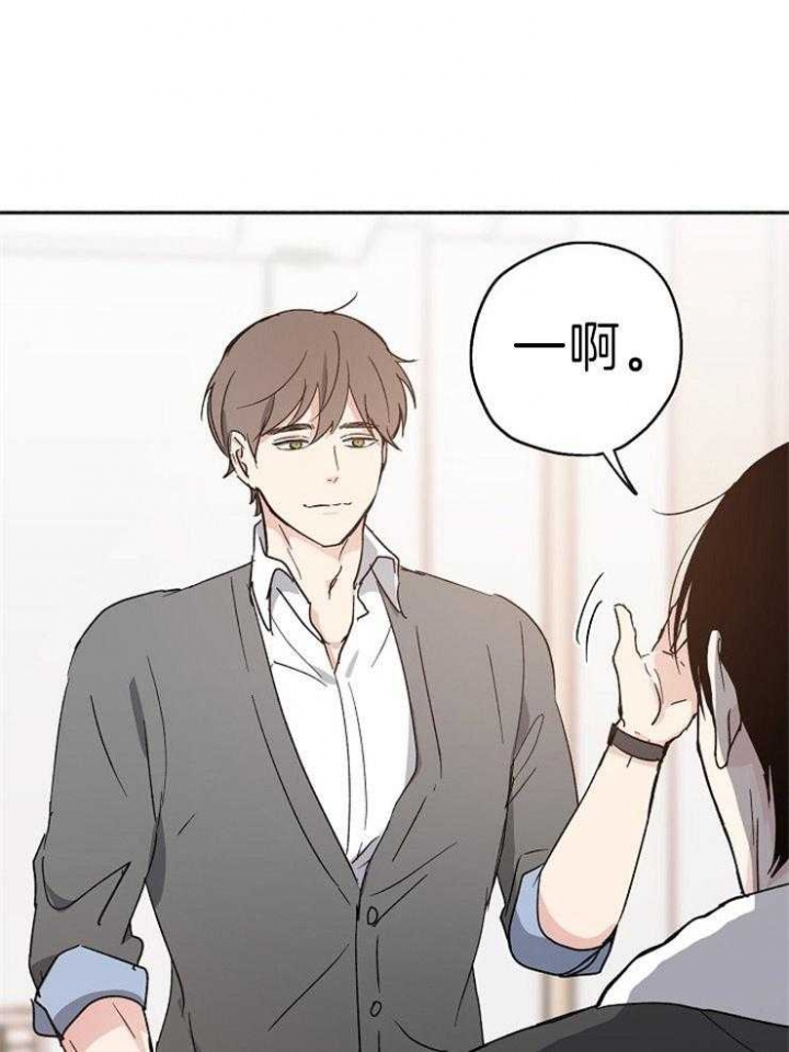 爱情功率漫画,第12话2图