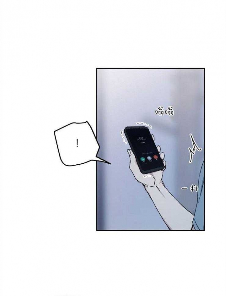 爱情睡醒了歌曲漫画,第79话1图