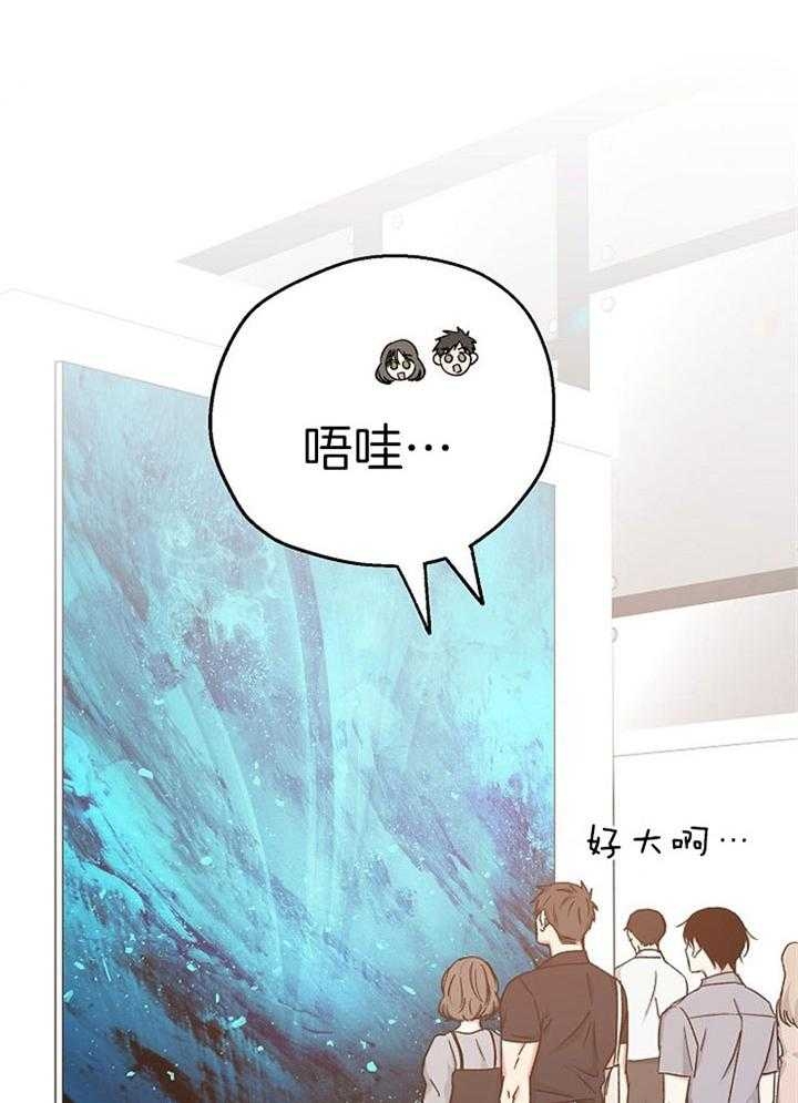 爱情功率漫画,第76话2图