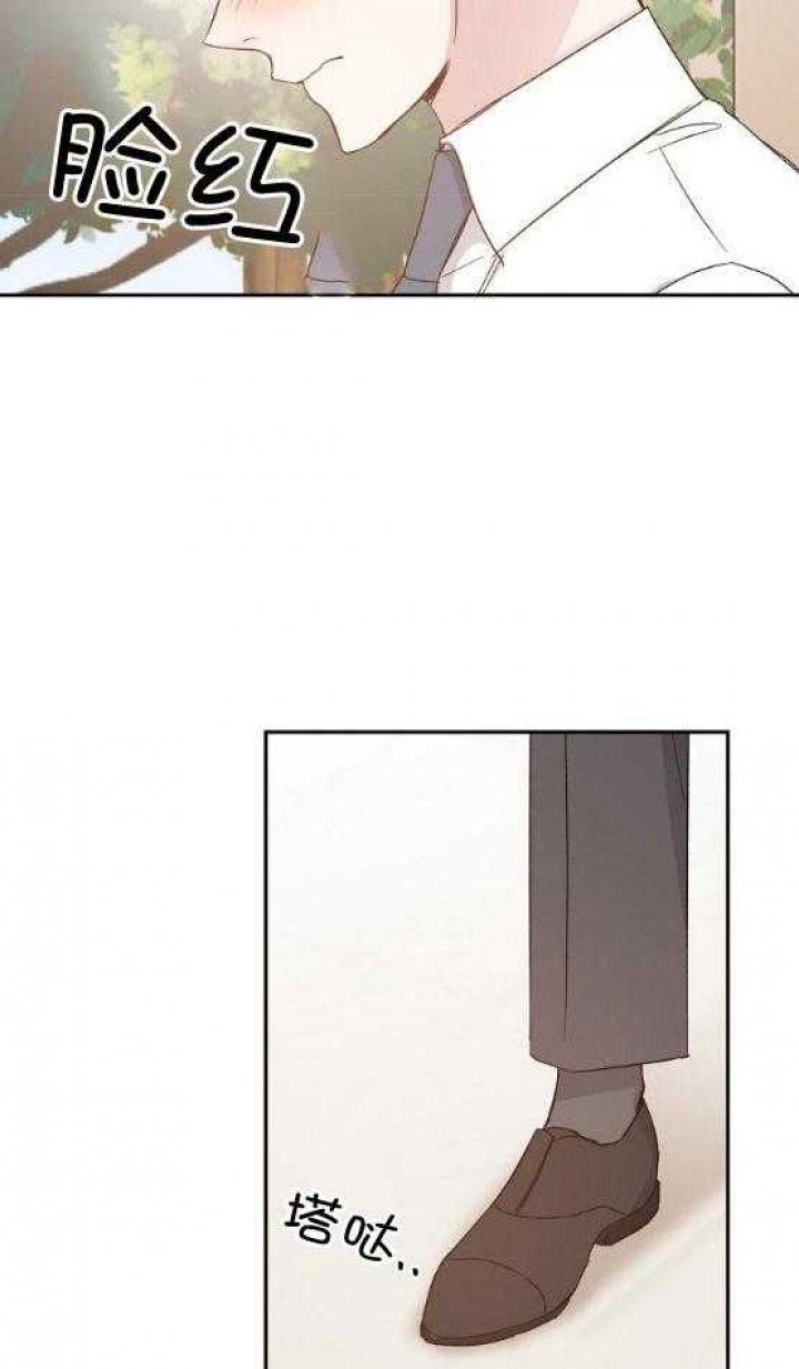 爱情功率漫画,第72话2图
