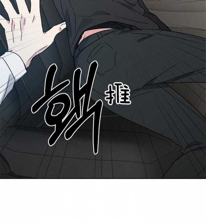 爱情功率漫画,第38话1图