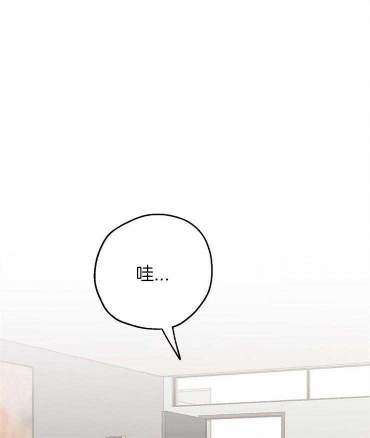 爱情睡醒了歌曲漫画,第24话2图