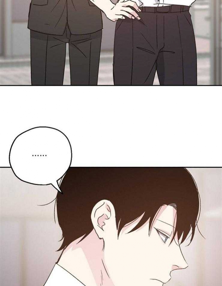 爱情睡醒了歌曲漫画,第22话2图