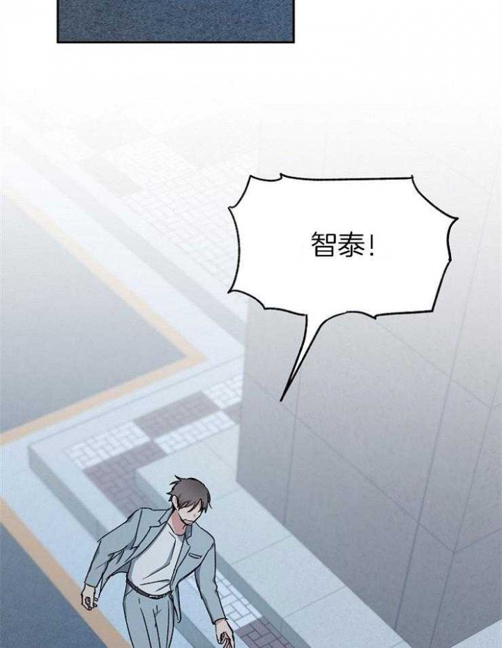 爱情功率漫画,第78话2图