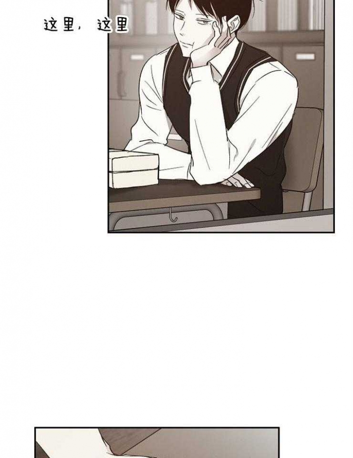 爱情睡醒了歌曲漫画,第48话2图