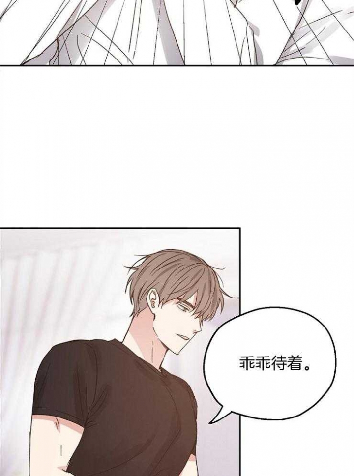 爱情功率漫画,第68话2图