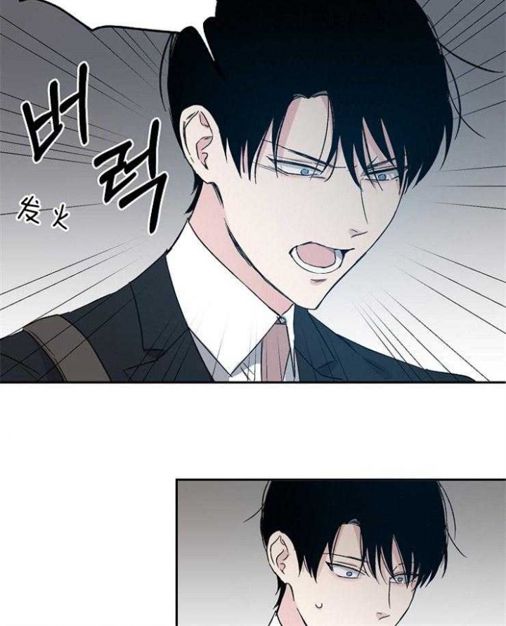 爱情睡醒了歌曲漫画,第32话1图