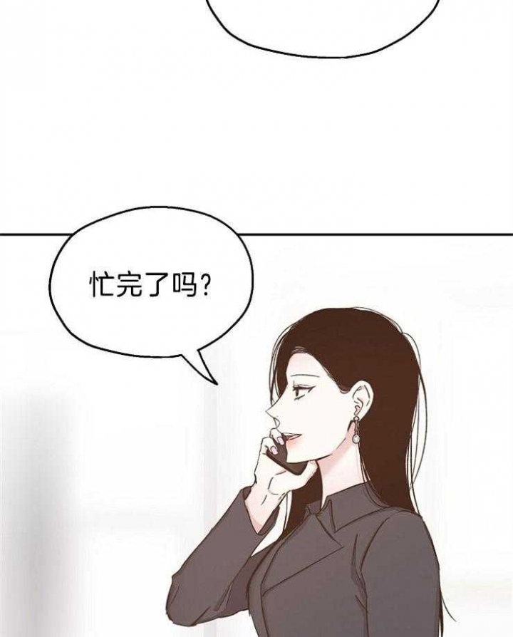 爱情功率漫画,第88话2图