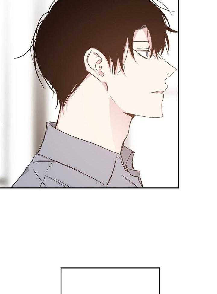 爱情睡醒了歌曲漫画,第77话1图
