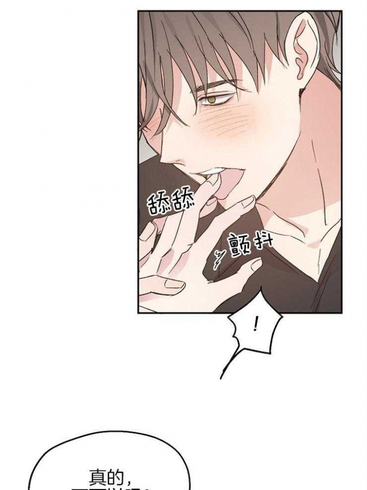 爱情睡醒了歌曲漫画,第62话2图