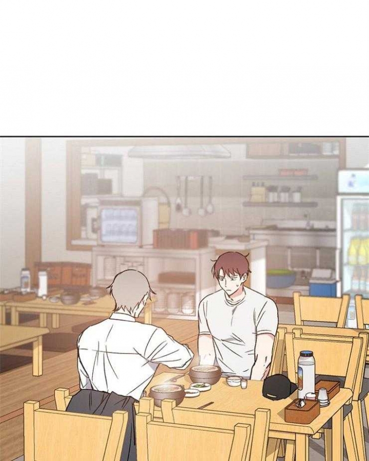 爱情睡醒了歌曲漫画,第25话1图